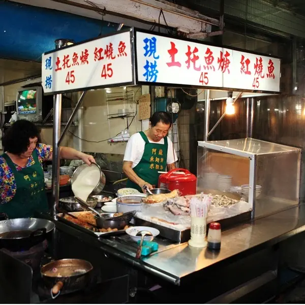 阿龍現撈土魠魚羹