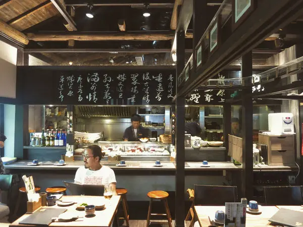 野草居食屋::日式老屋的生活食學