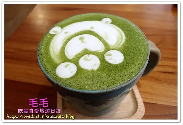 食記。【六丁目cafe】可愛破表的熊熊拉花抹茶牛奶，鹹派也好好吃