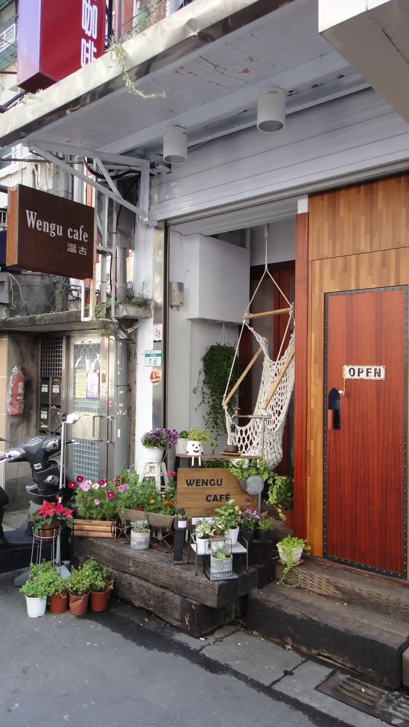 Wengu Cafe 溫古咖啡