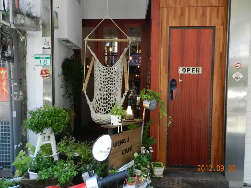 cp質高又不限消費時間的溫古咖啡