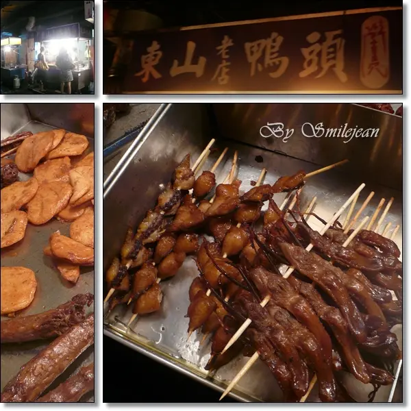 [夜市]宜蘭市+東山鴨頭老店