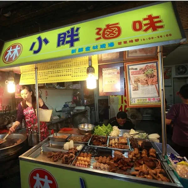 林小胖滷味