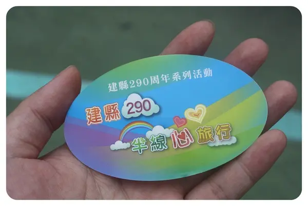 【玩】彰化 中興穀堡稻米博物館☆RiceCastle☆ -2013.10