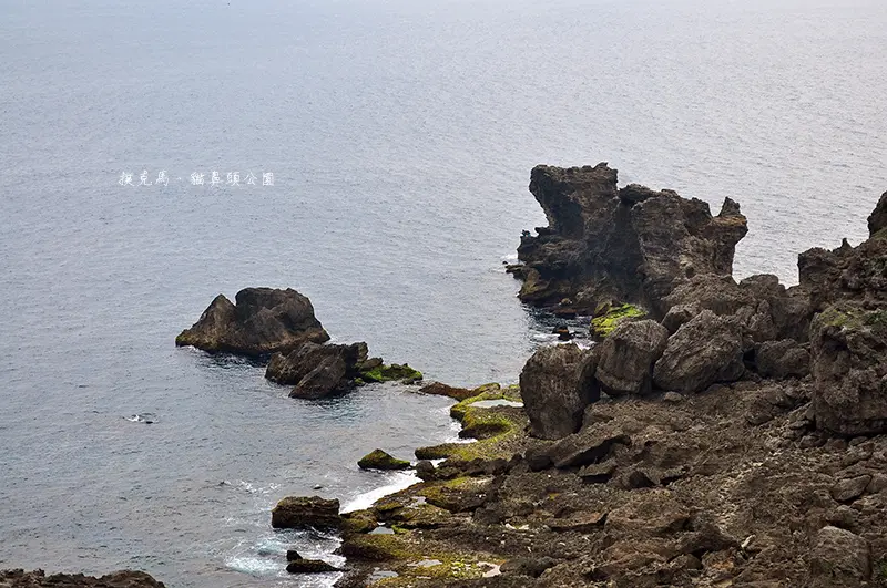 豐富的珊瑚礁海岸侵蝕地形與自然奇景貓岩：貓鼻頭公園