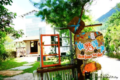 【台中。和平】山豬踢一下。裡冷部落尋找山豬趣