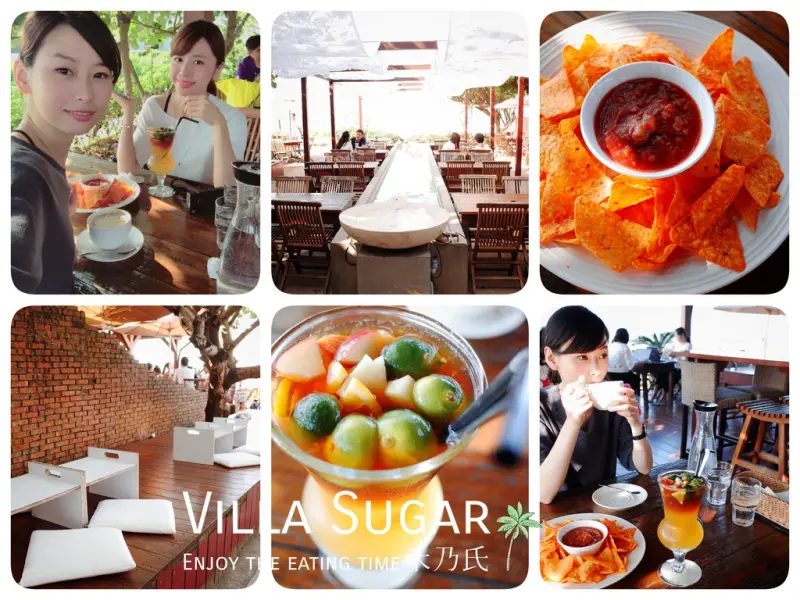 ｜關於美食（台北TAIPEI x 三芝淺水灣Villa Sugar）｜Enjoy the eating time禾乃氏從口袋掏出食堂分享日誌－北海岸的浪漫東南亞峇里風情
