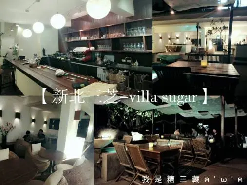 【台北-新北食記】VILLA SUGAR三芝淺水灣海邊峇里島風格悠閒海景餐廳¤HELLO我是糖三藏        
      