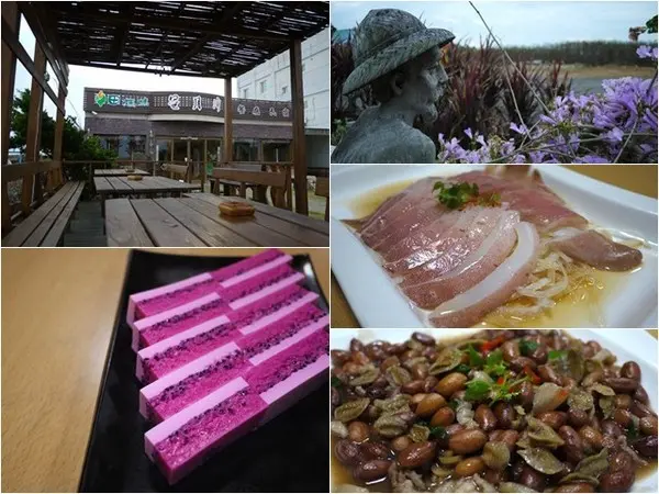 澎湖西嶼 星月灣餐廳 驚艷仙龍涼糕～新仙心體驗試遊團