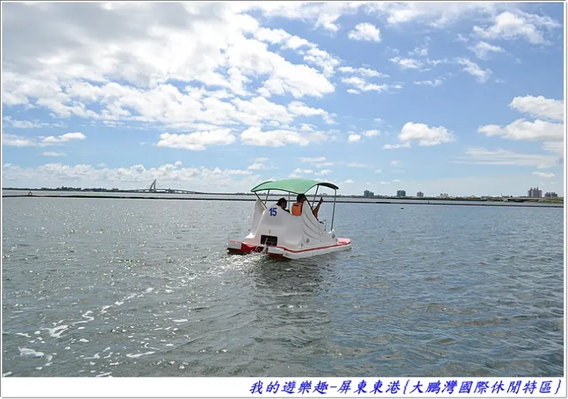 玩水上設施.看精彩車賽!! 屏東東港-大鵬灣國際休閒特區