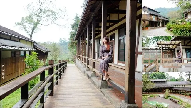 南投鹿谷旅遊景點 ▶ 內湖國小 ▶ 最美森林系日式懷舊風小學 免費遊樂設施、大草皮 內湖國小開放時間 鹿谷景點、溪頭景點、妖怪村順遊景點!