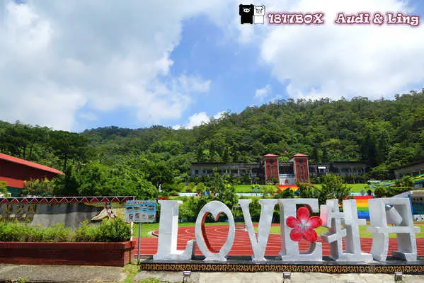 【屏東。牡丹】牡丹國小。全台最美麗的國小。彩虹階梯。校園８景。單車環島熱門景點