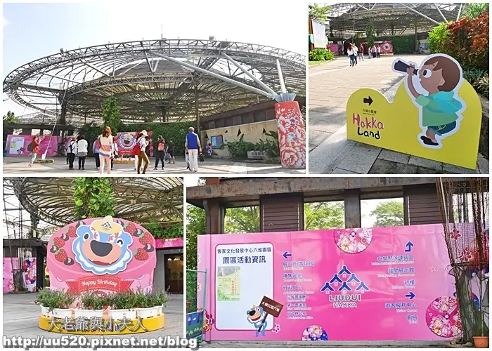 《高雄旅遊》〈客家生活微行觀光護照〉六堆園區、美濃一日遊、單車遊水圳、彩色板條、拉陶體驗