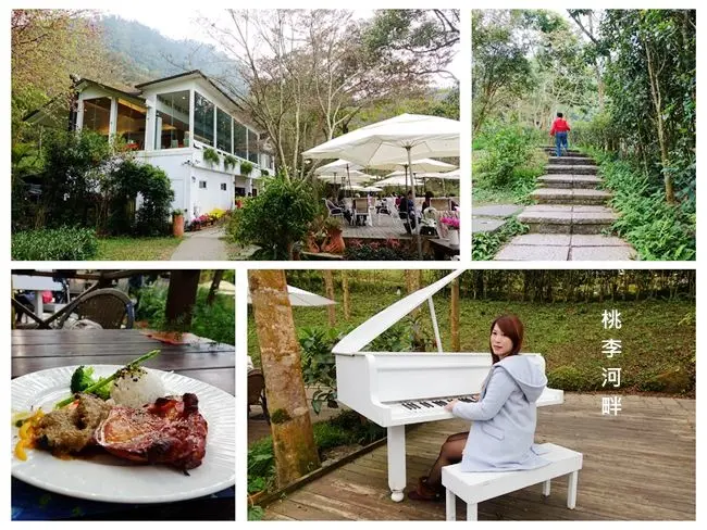 台中新社景觀餐廳 ▶ 桃李河畔 ▶ 新社山林中的秘密花園・白色城堡・森林步道 沐浴森林中享受咖啡香 #台中一日遊景點