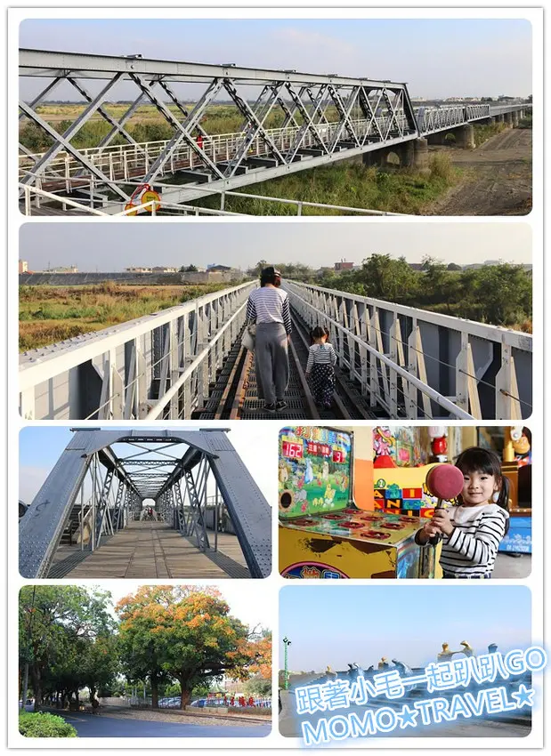 雲林旅遊-虎尾鐵橋 虎尾糖廠前的歷史建築標的 連接著彼岸兩端的人情味