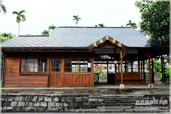 【嘉義】竹崎鄉。鹿麻產車站 ＆ 竹崎鹿滿客家文化菸樓文物館        
      