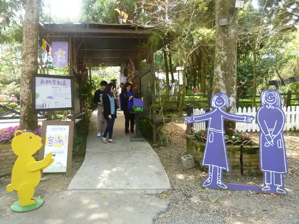 【新竹尖石】2014薰衣草節，小熊、陽光、蓋印章－薰衣草森林(景觀篇)        
      