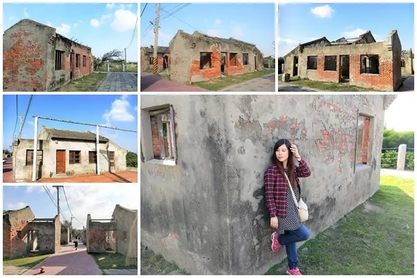 【彰化線西景點】蛤蜊兵營~IG網美美拍熱點，殘破不堪廢墟中締造獨特的美感        
      