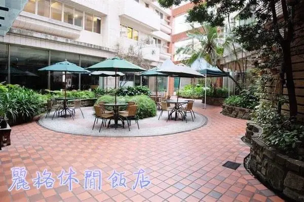 (住宿)花蓮市區 「花蓮麗格休閒飯店」平價舒適飯店推薦!服務滿分、空間寬敞高CP值住宿!