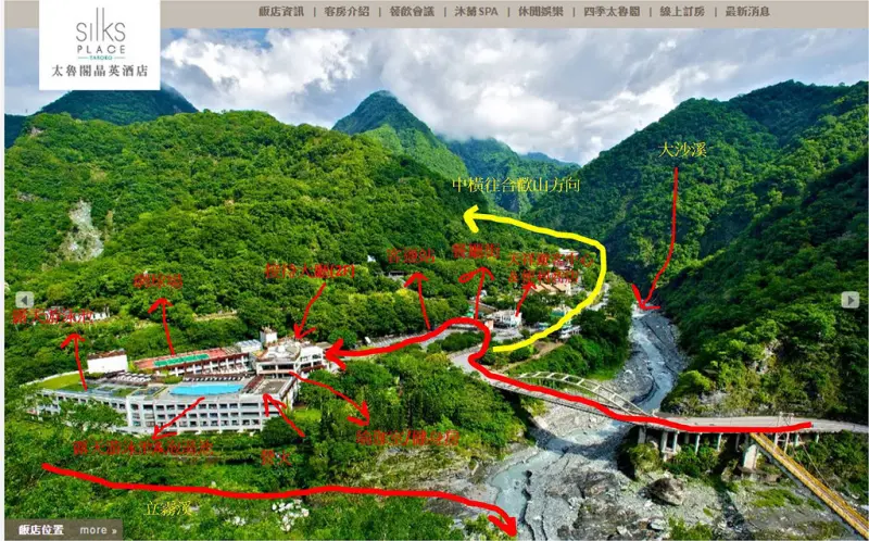 【太魯閣國家公園飯店推薦】太魯閣晶英酒店(下篇）~~~真的有國外渡假fu，各種房型介紹