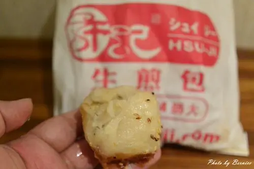 師大夜市~雖然叫夜市但比較像巷弄商家密集區