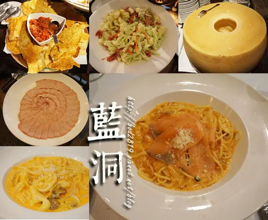 【台中西區】藍洞義式廚房－任選主餐即可享有沙拉吧吃到飽！(勤美、帕馬森起司、義大利麵、排餐、聚餐)