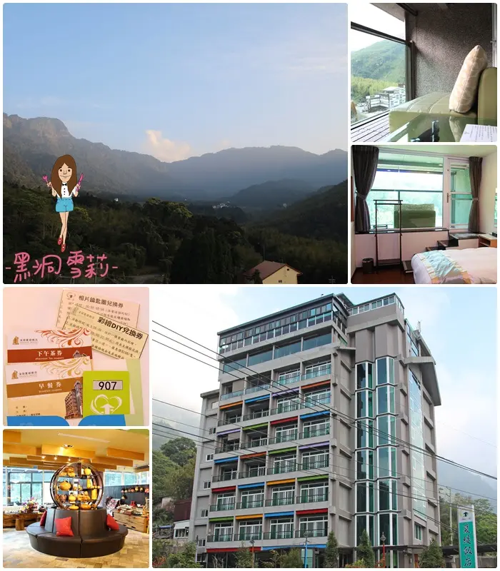 【住宿】南投／鹿谷「溪頭夏緹飯店（房間篇）」．近妖怪村
