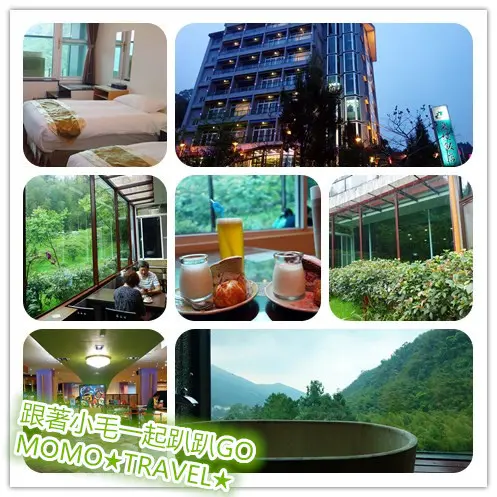 南投住宿-溪頭夏緹飯店 沈浸於群山環繞的竹林海吧~
