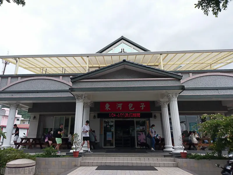 【台東食記】東河包子