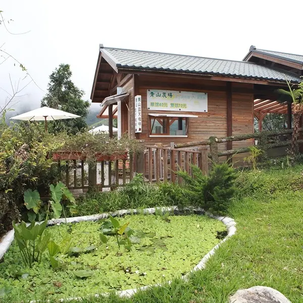 青山休閒農場