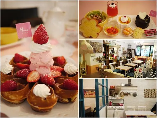 【台北│美食】夢幻般下午茶。Hana cafe(忠孝店)