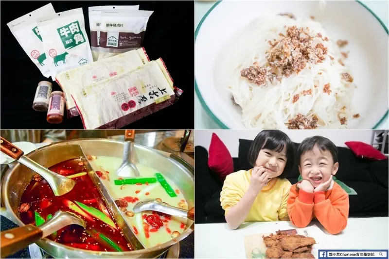 【網購美食】聖祖食品：喬安牧場／上古厝－金門第一品牌！名產／伴手禮：牛肉乾、豬肉乾、麵線、油蔥肉燥醬、麻辣醬，宅配到家的好美味！(邀約)