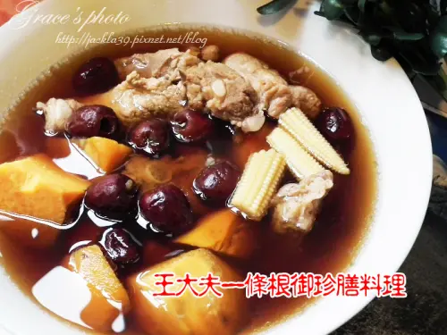 【邀約】秋天來溫補，用方便的王大夫一條根來做御膳食補料理吧！(地瓜排骨湯食譜分享)