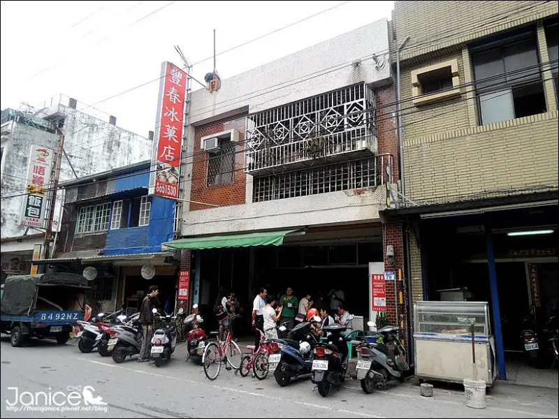 食記° 花蓮壽豐 -【 豐春冰菓店 】甘蔗冰的清爽好滋味，隔壁還有威猛老鷹可以看