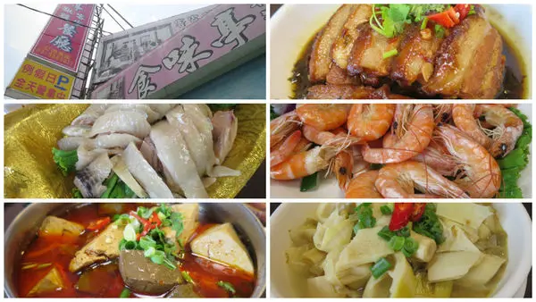 20160807@桃園食味亭 大溪客家菜又一好選擇