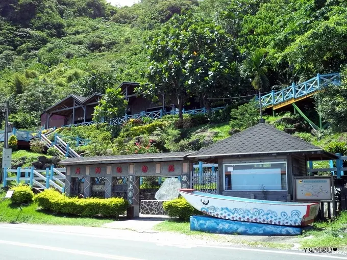 【花蓮】東海岸美景～豐濱月洞遊憩區 (蝙蝠、鐘乳石洞)