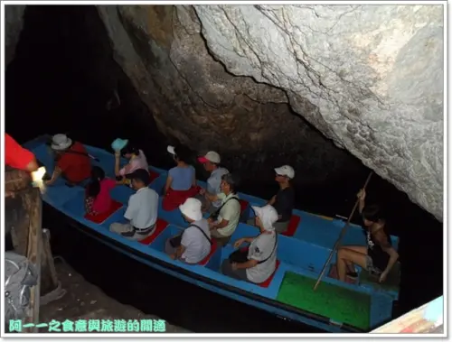花蓮豐濱 月洞奇觀 石梯坪旁可搭船的神秘鐘乳石洞～阿一一炎夏台東熱汽球之旅