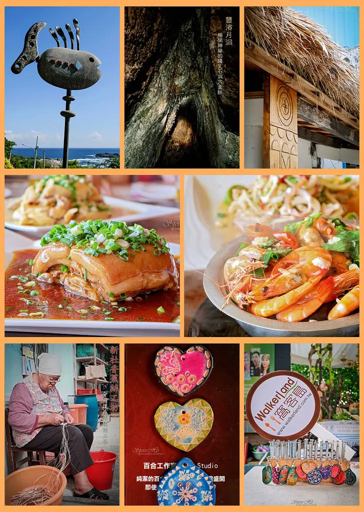 【花蓮】漫遊花東雙豐之旅．遨遊美麗山海走廊 (Day2) 