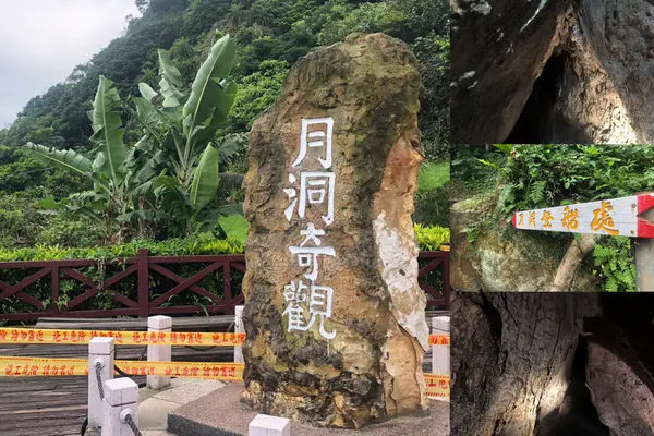 圓圓家出去玩-《花蓮景點》豐濱月洞風景區，特殊鐘乳石洞，神秘蝙蝠滿洞穴，手搖小船秘境尋幽去
