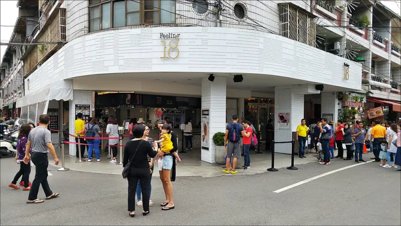[南投] 18度C巧克力工房 南投地區最熱鬧休息站之一 除了免費的咖啡冷泡茶外現在有商店街還有賣拉麵賣年輪蛋糕