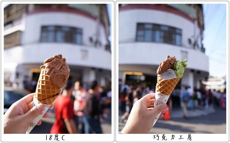 【南投美食】南投埔里 18度C巧克力工房│瓜納拉之心│黑芝麻│ - 小美叮叮-旅遊看世界