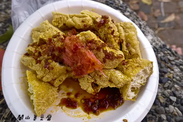 【台東關山】關山臭豆腐/關山老店臭豆腐、關山肉圓 食尚玩家推薦 - 花東悠閒五日行