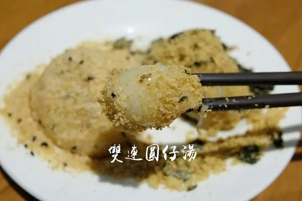 【美食】北市大同「雙連圓仔湯」美味傳承一甲子，雙連捷運站必吃古早味燒麻糬!