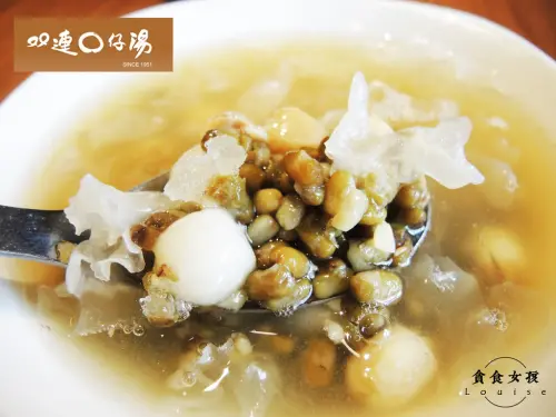 台北雙連)雙連圓仔湯(雙連O仔湯) - 人氣第一湯圓，吃碗樸實古早甜點 /甜點/古早味/雙連站美食/雙連/寧夏夜市/老店/點心/下午茶