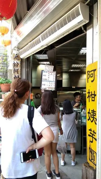 阿柑姨芋圓：九份必吃美食+必看美景(瑞芳)