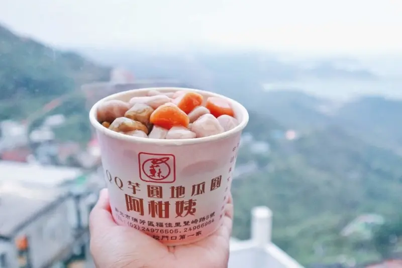 阿柑姨芋圓，九份必吃美食芋圓、地瓜圓，坐看一城山色半城湖 / 新北九份老街