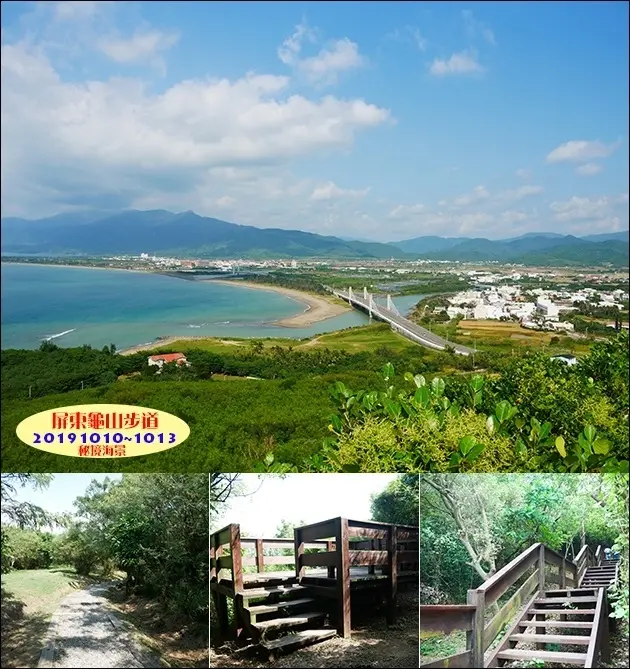 【屏東景點】車城龜山步道，湛藍海水、蔚藍天空、朵朵白雲，這畫面實在是讓人看了會超療癒的景色，更是在牡丹社事件中扮演關鍵的角色。屏東旅遊 帶著寵物去旅行