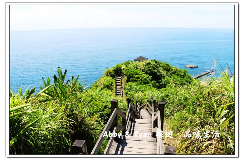 【花蓮豐濱景點】大石鼻山步道~15分鐘就可以到達的無敵海景步道．CP值超高！