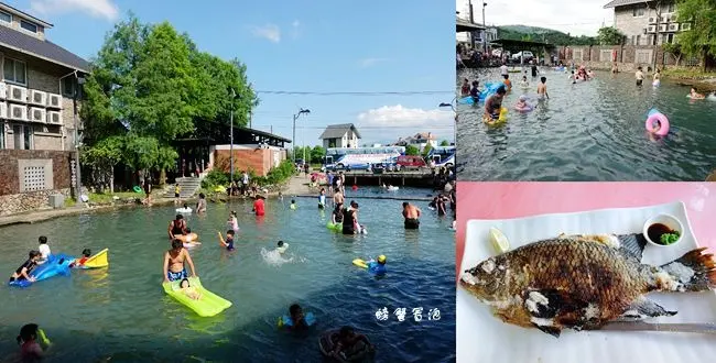宜蘭免費玩水景點 ▶ 螃蟹冒泡、毛蟹冒泡碳烤屋 ▶ 天然湧泉玩水、好吃烤魚 夏日親子玩水 有沖洗間、泳圈出租 宜蘭員山旅遊景點!