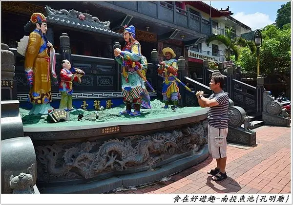 三顧茅廬終得一面．專程來拜會三國傳奇人物諸葛臥龍先生!!南投-孔明廟．啟示玄機院